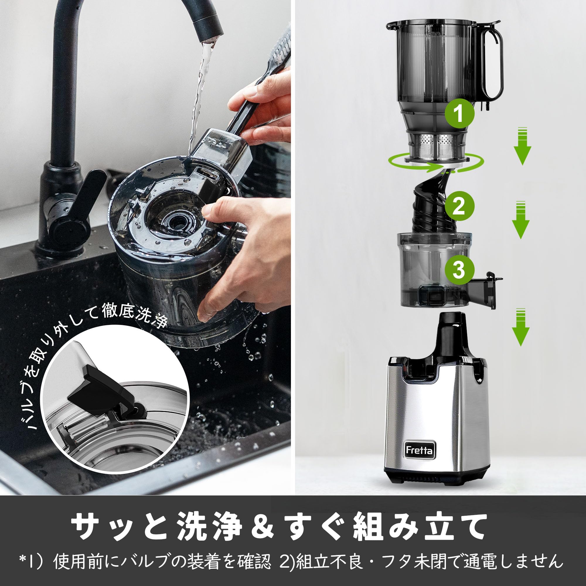 Amazon | Fretta スロージューサー 13cm広い投入口 1.8L大容量 細かく